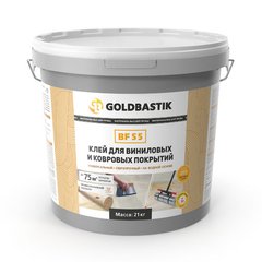 Клей для вінілових та килимових покриттів GOLDBASTIK BF 55 21кг