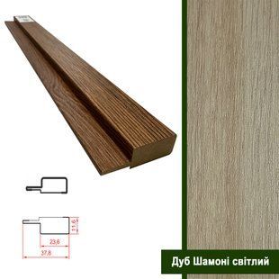 Фінішна планка МДФ 1238 "Дуб&nbsp;Шамоні&nbsp;світлий" | Аксесуари до стінових панелей