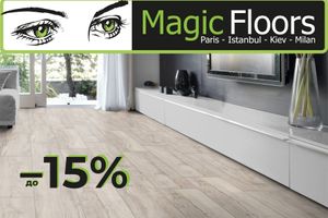 Скидка на Magic Floors до –15%
