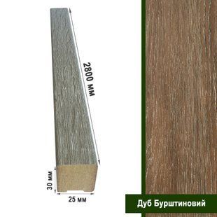 Рейки декоративні МДФ&nbsp;2529 "Дуб Бурштиновий | Декоративні рейки МДФ