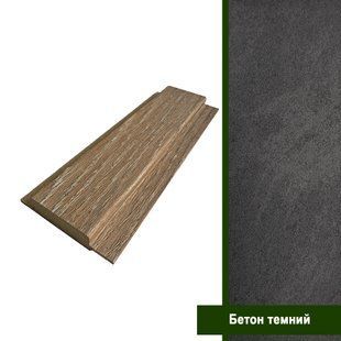 Стінова панель МДФ&nbsp;"1265 Бетон темний" | Стінові панелі МДФ